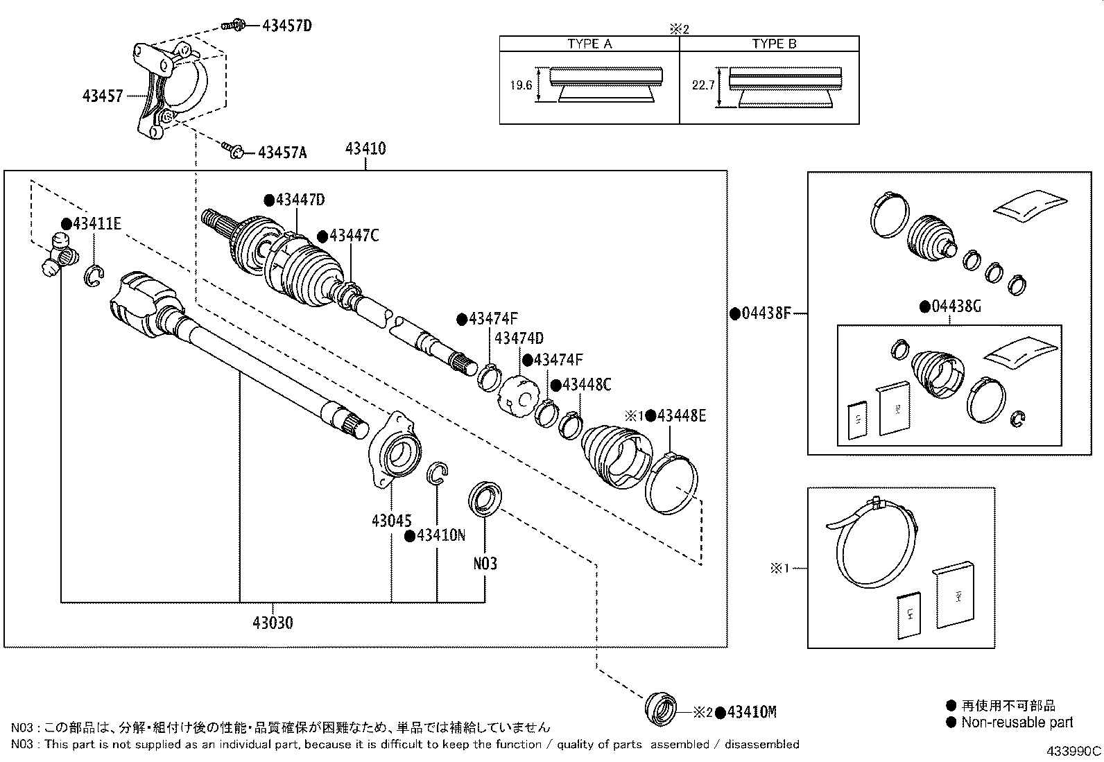 Thumbnail 5 for 90311-40049