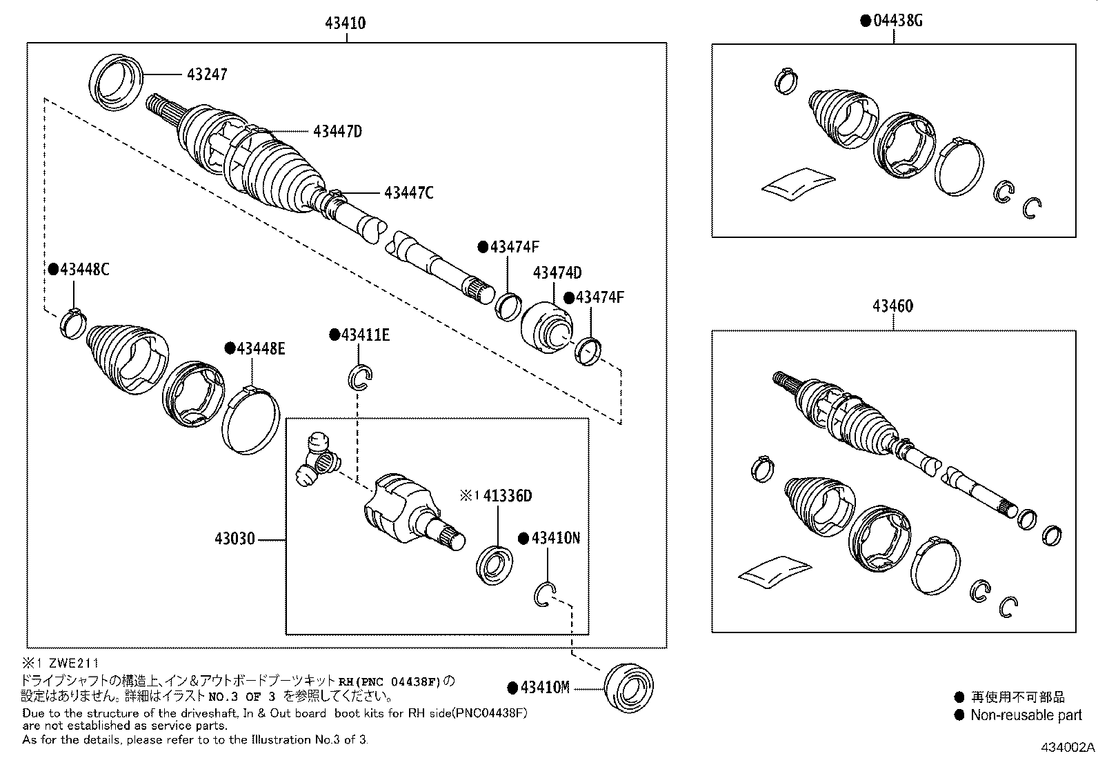 43470-80441 SHAFT ASSY, FRONT DRIVE OUTBOARD JOINT, RH product image