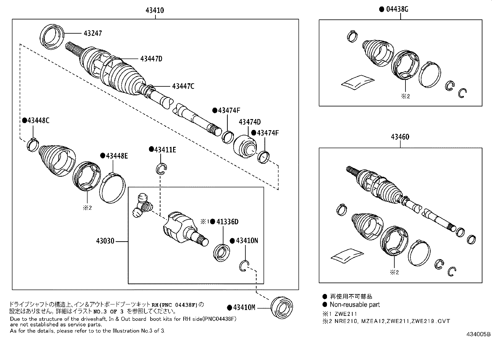 04428-10030 BOOT KIT, FRONT DRIVE SHAFT, IN & OUTBOARD, LH product image