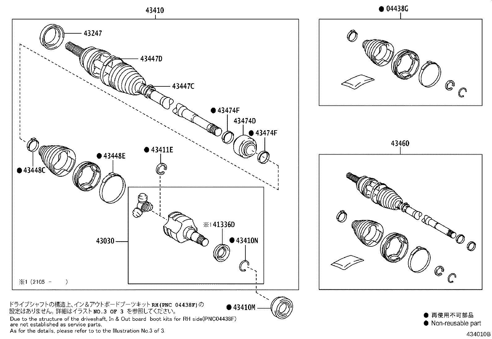 04427-F4050 BOOT KIT, FRONT DRIVE SHAFT, IN & OUTBOARD, LH product image