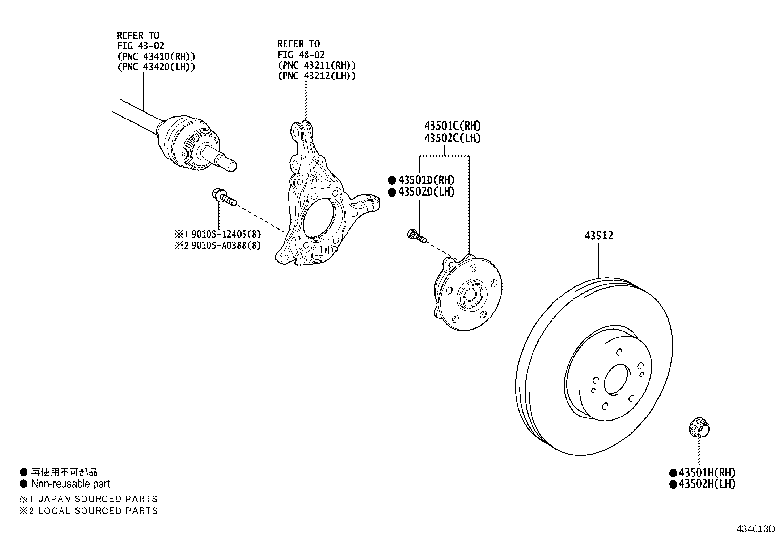 Toyota 43550-0R060 HUB SUB-ASSY, FRONT AXLE, RH