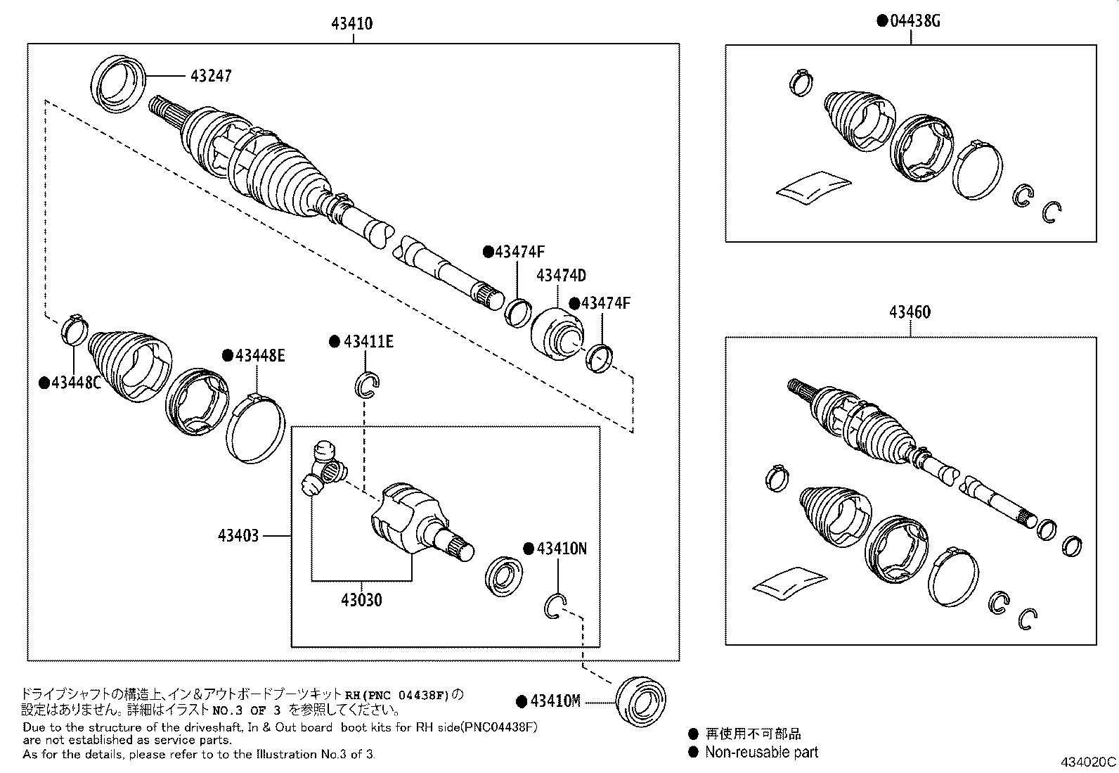 04437-02620 BOOT KIT, FRONT DRIVE SHAFT INBOARD JOINT, RH product image