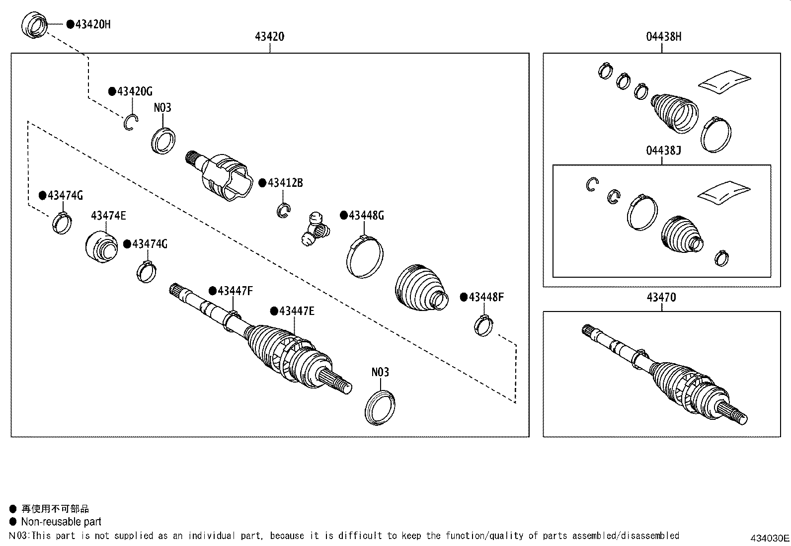 04437-06370 BOOT KIT, FRONT DRIVE SHAFT INBOARD JOINT, RH product image