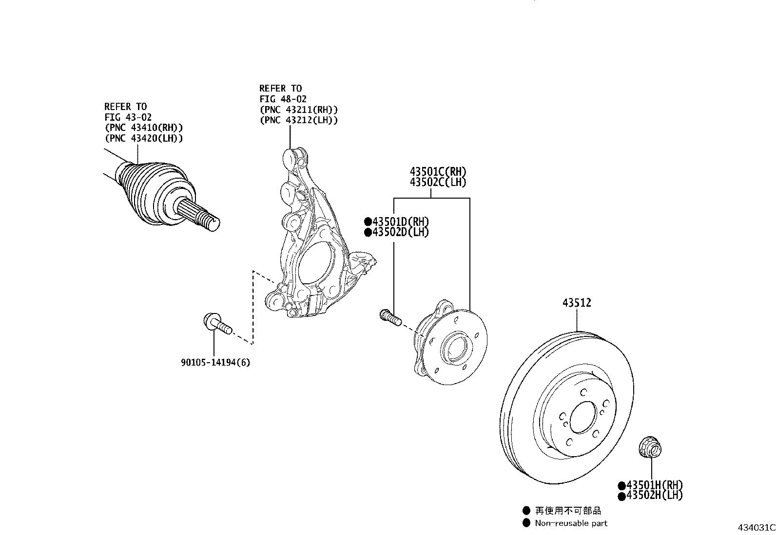 43550-10010 HUB SUB-ASSY, FRONT AXLE, RH product image
