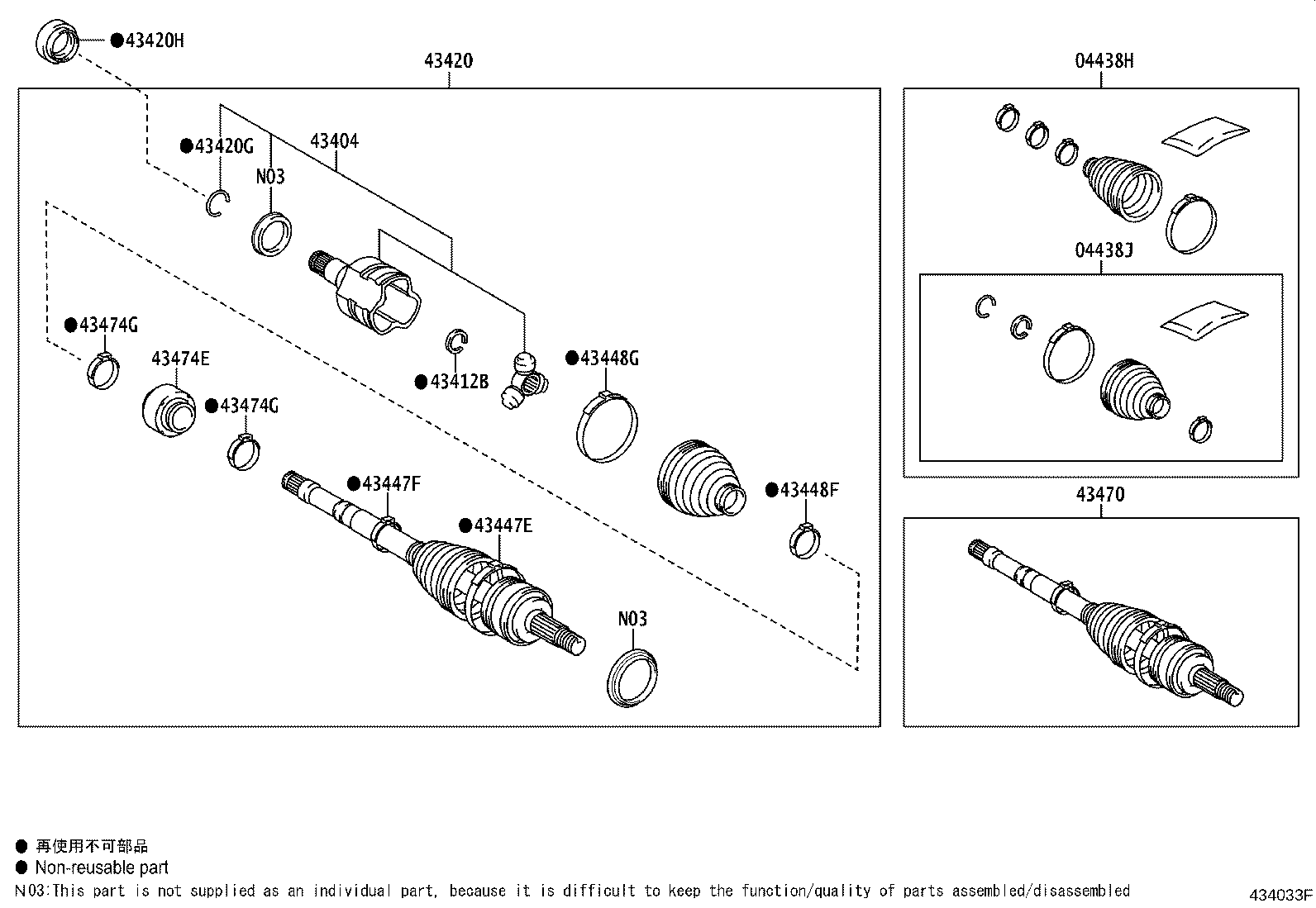 04437-06370 BOOT KIT, FRONT DRIVE SHAFT INBOARD JOINT, RH product image
