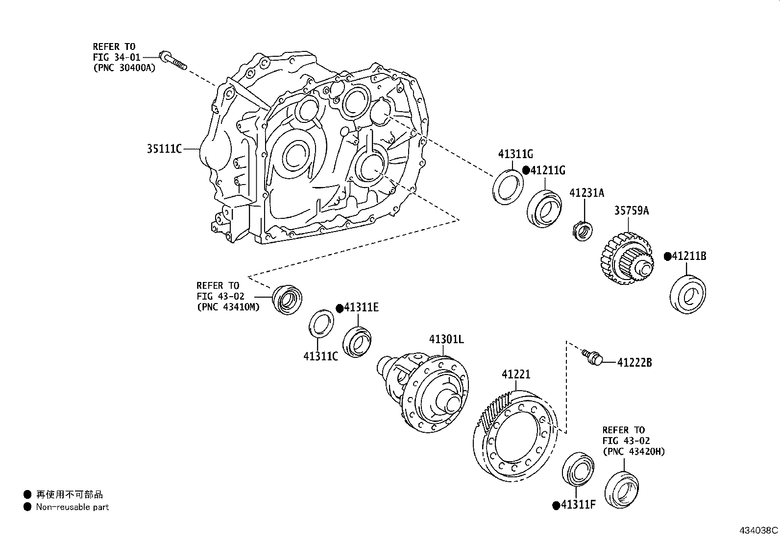41301-12420 CASE SUB-ASSY, FRONT DIFFERENTIAL, NO.1 product image