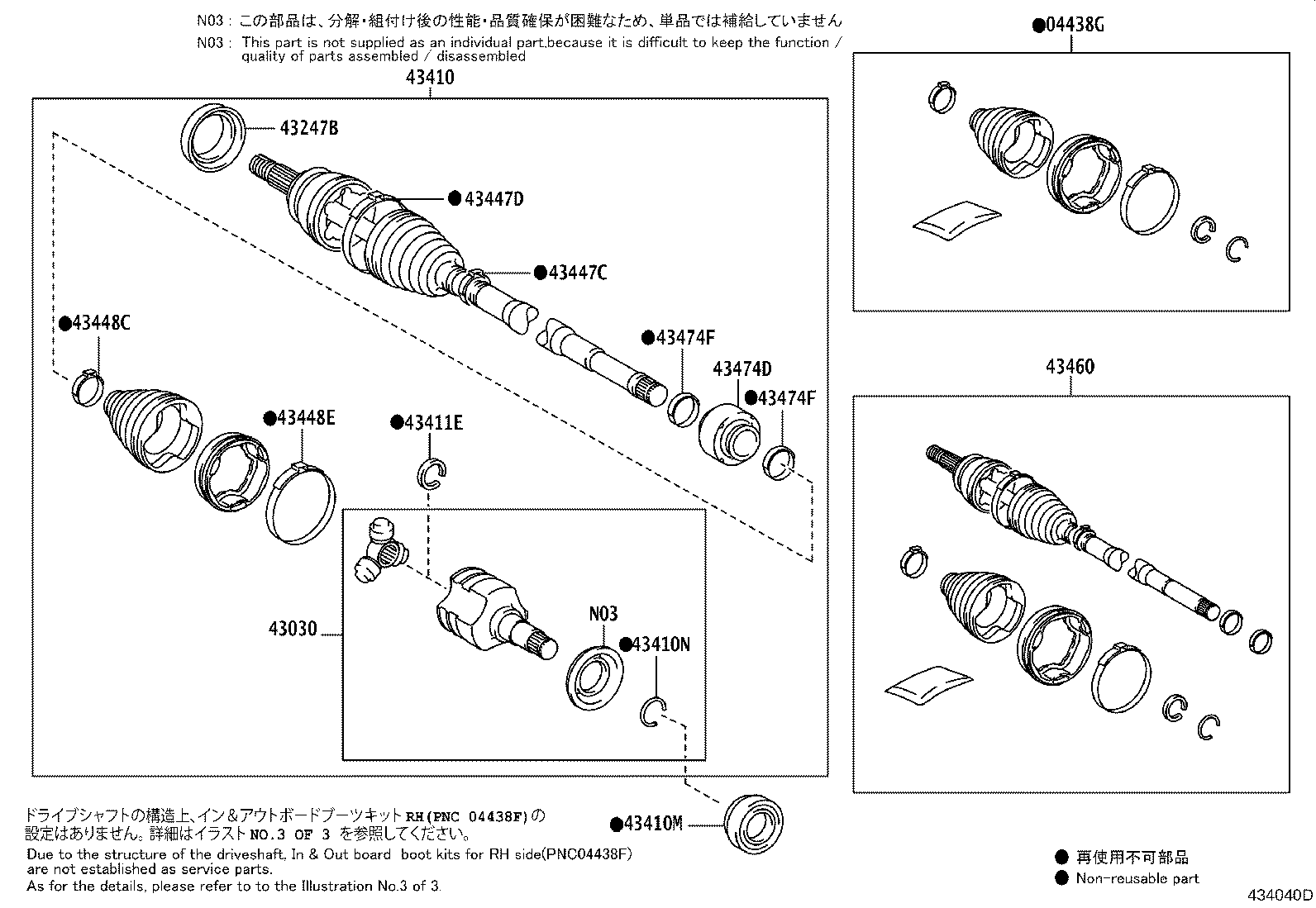 04428-10020 BOOT KIT, FRONT DRIVE SHAFT, IN & OUTBOARD, LH product image