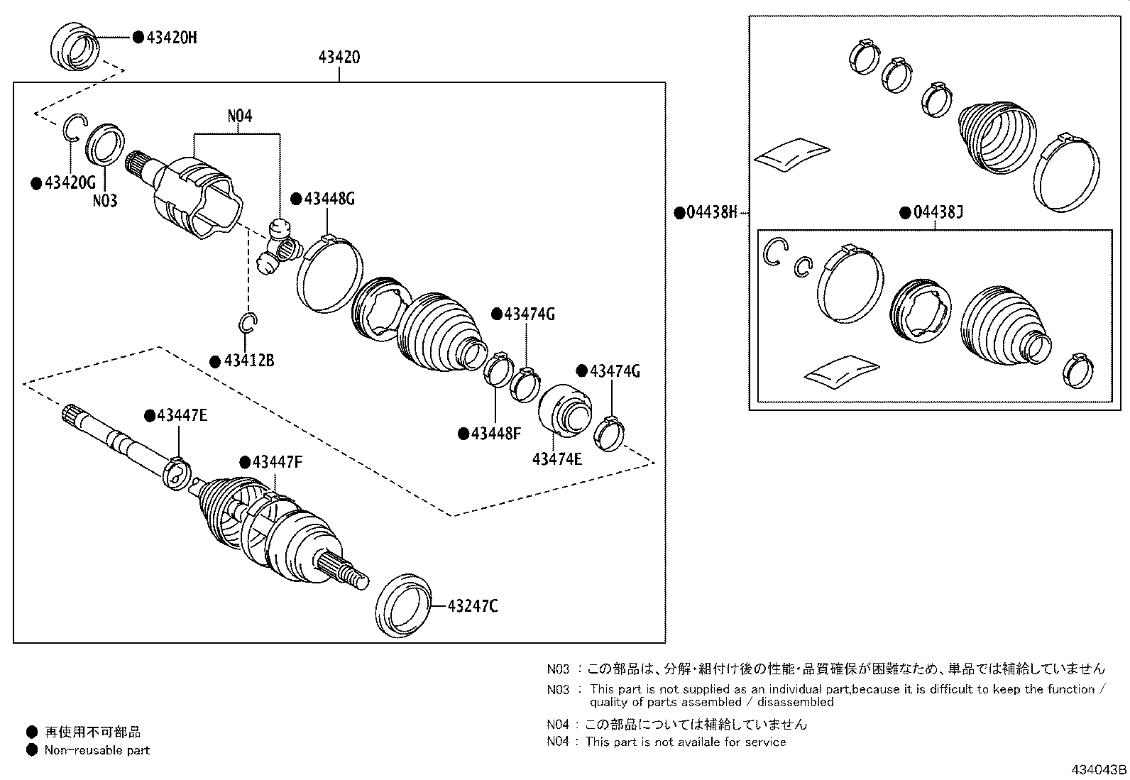 Toyota 04428-44062 BOOT KIT, FRONT DRIVE SHAFT, IN & OUTBOARD, LH