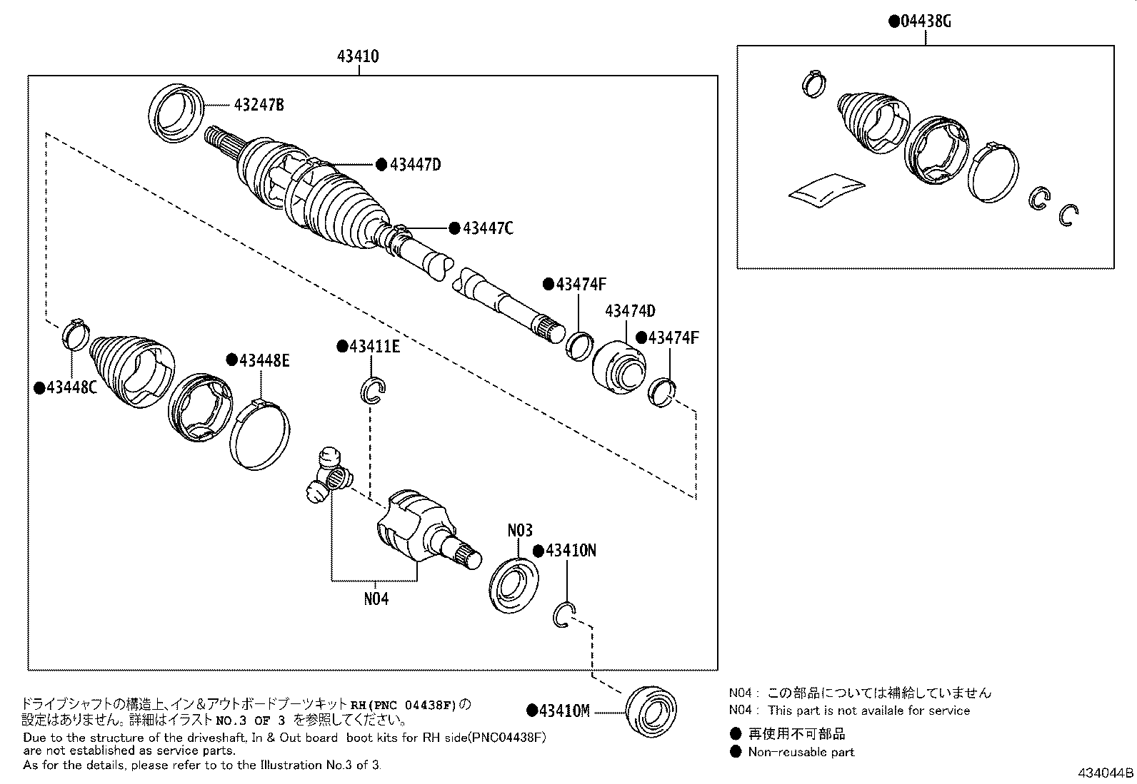 Thumbnail 2 for 04428-44062