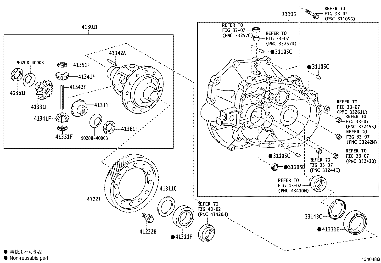 Toyota 41301-42300 CASE SUB-ASSY, FRONT DIFFERENTIAL, NO.1
