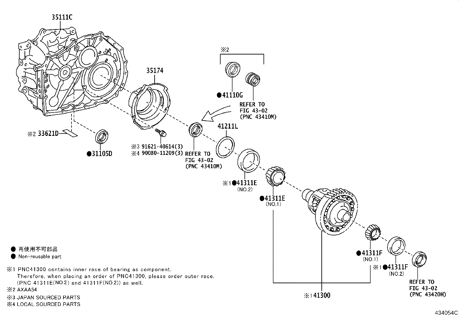 41300-0R010 CASE ASSY, FRONT DIFFERENTIAL, W/RING GEAR product image