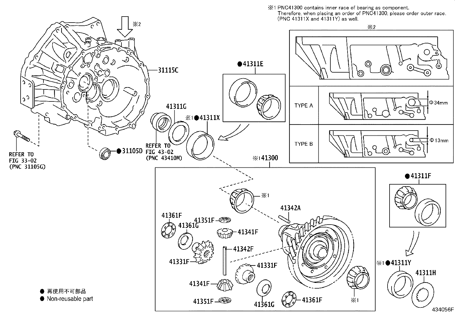 35705-12030 GEAR, REDUCTION DRIVEN product image