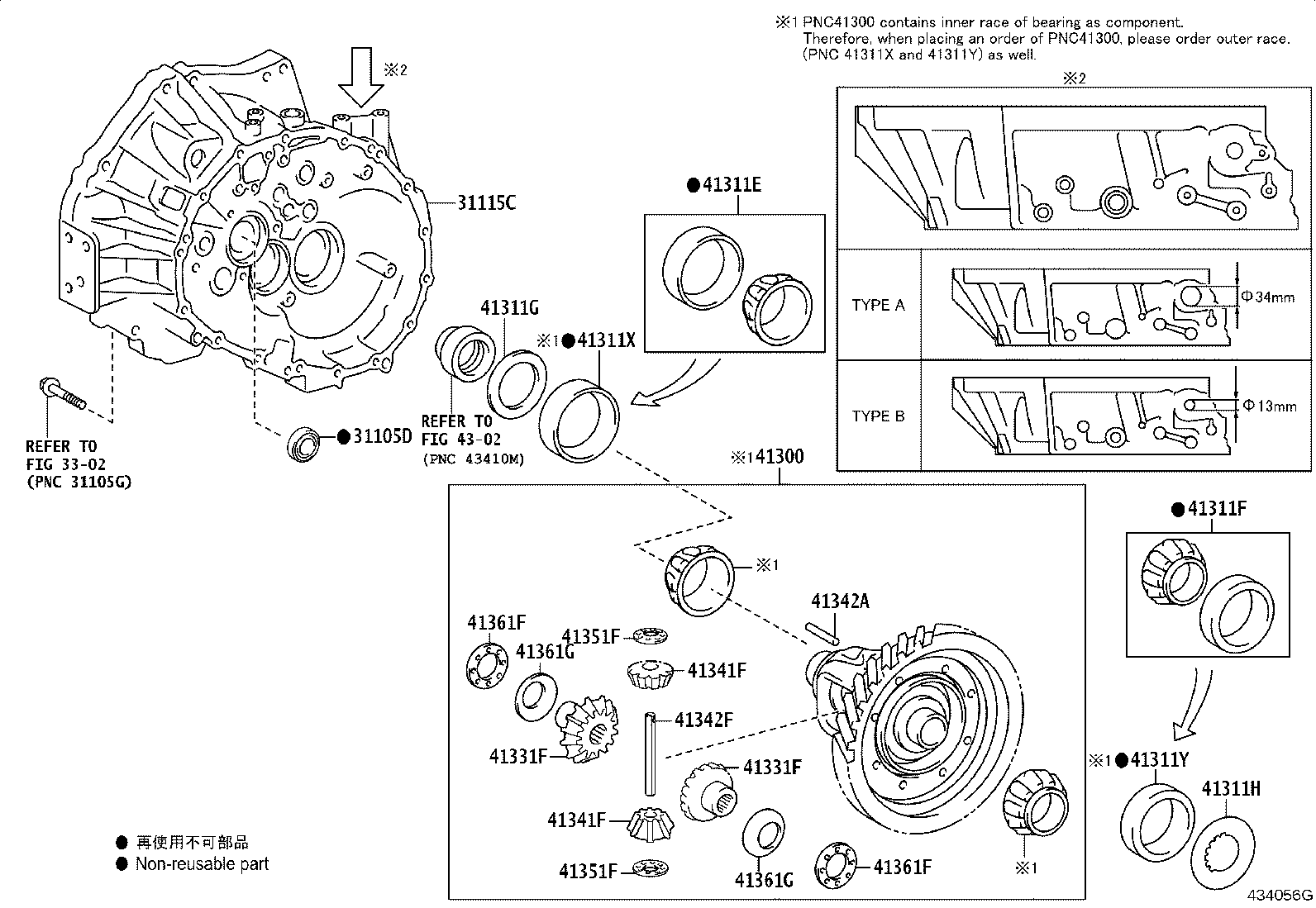 35705-12030 GEAR, REDUCTION DRIVEN product image