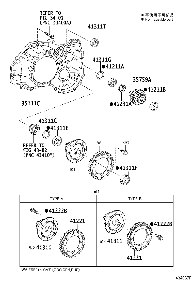 35705-12030 GEAR, REDUCTION DRIVEN product image