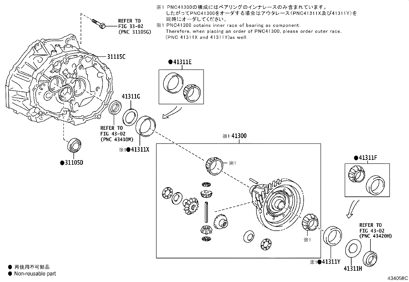 41221-12610 GEAR, FRONT DIFFERENTIAL RING product image