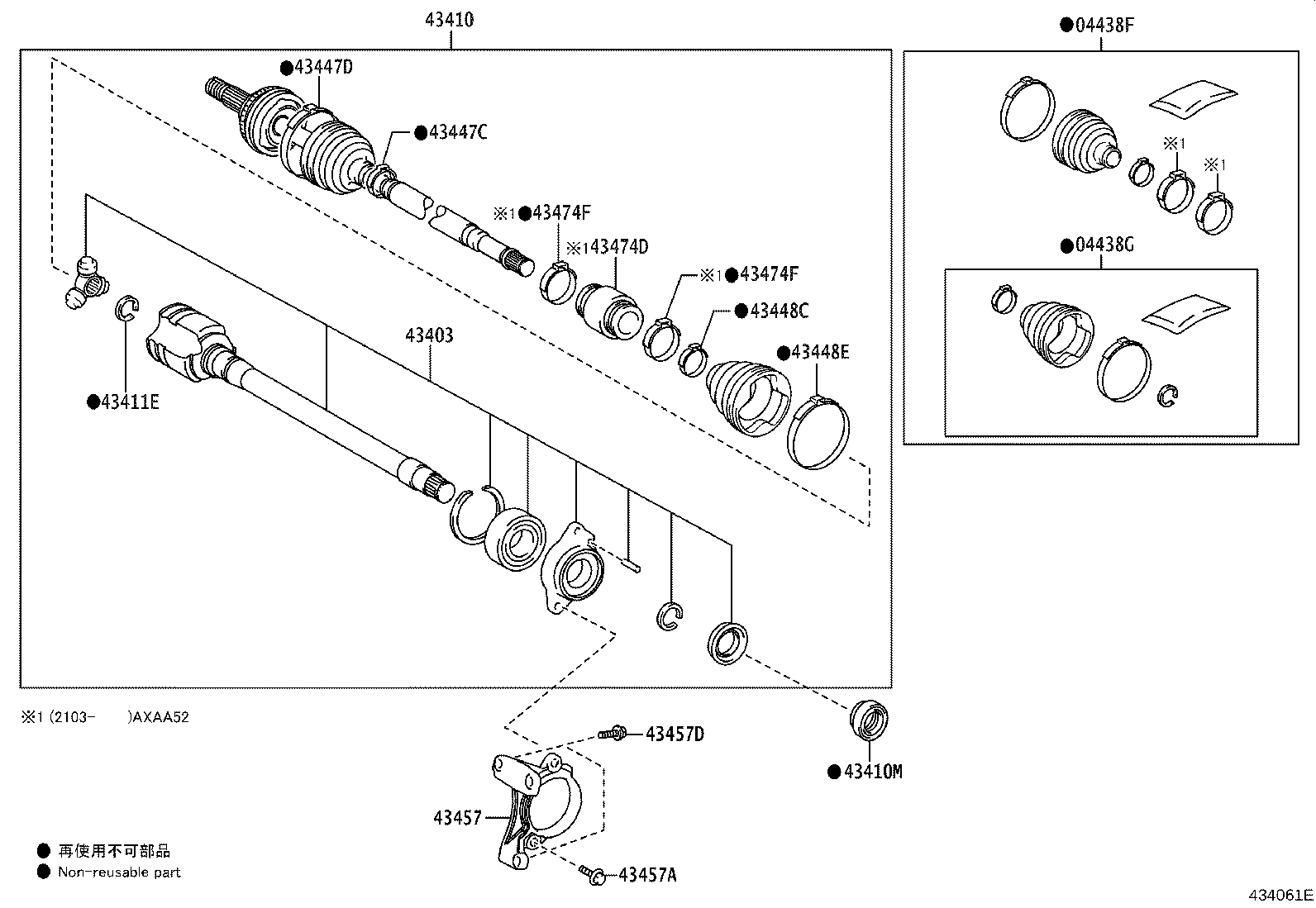 Toyota 43410-0R201 SHAFT ASSY, FRONT DRIVE, RH