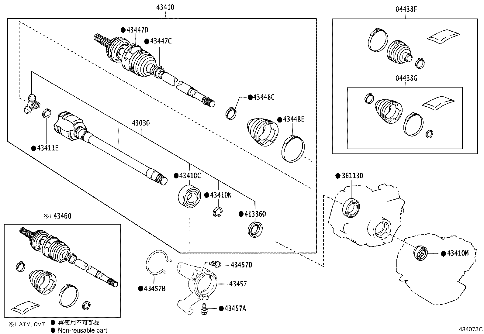 Thumbnail 2 for 41336-52020