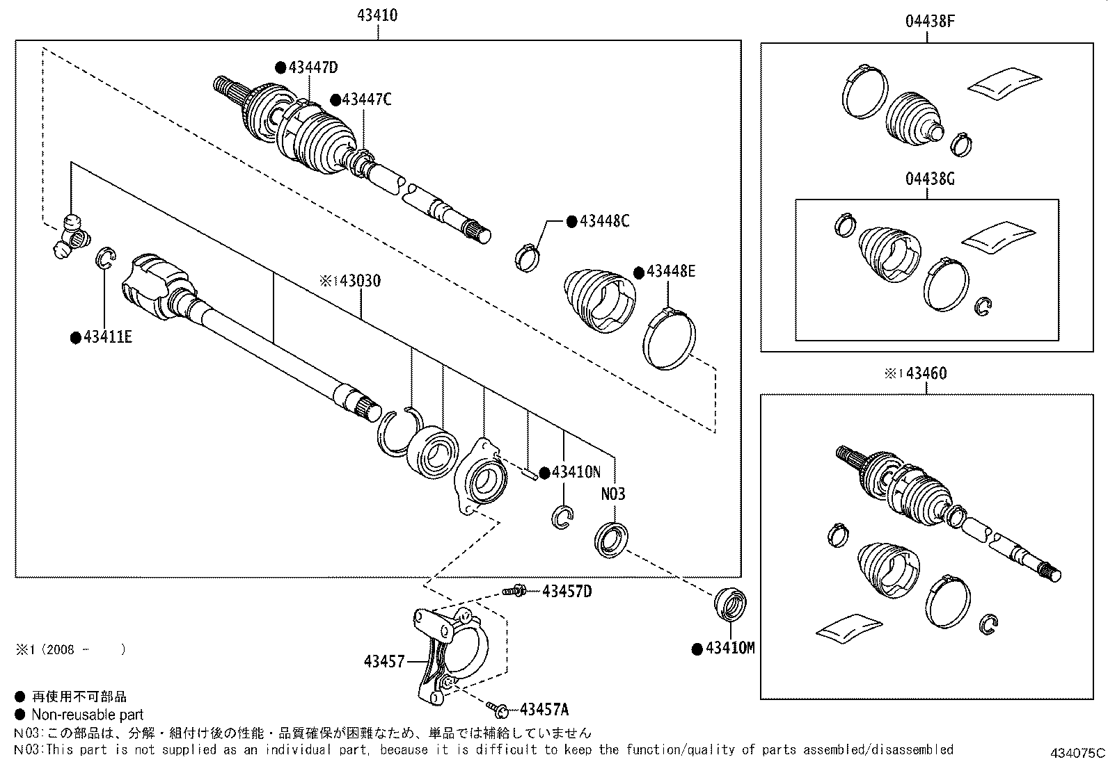 Toyota 43410-42410 SHAFT ASSY, FRONT DRIVE, RH