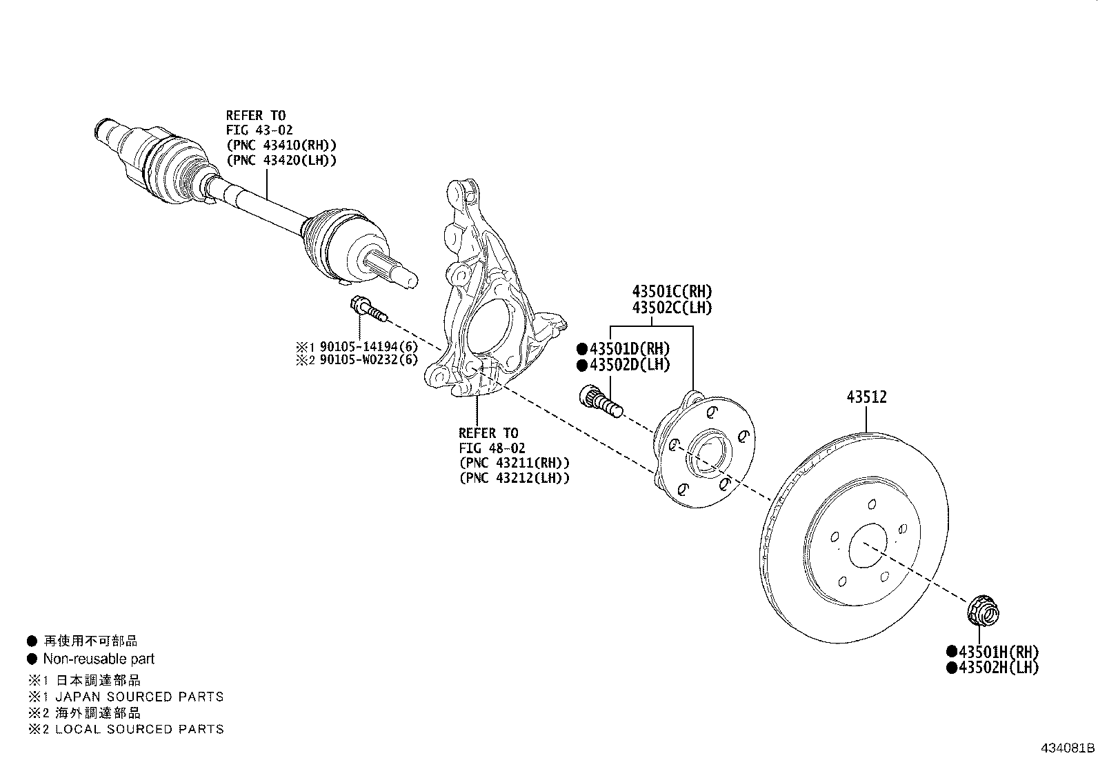 43512-F4010 DISC, FRONT product image