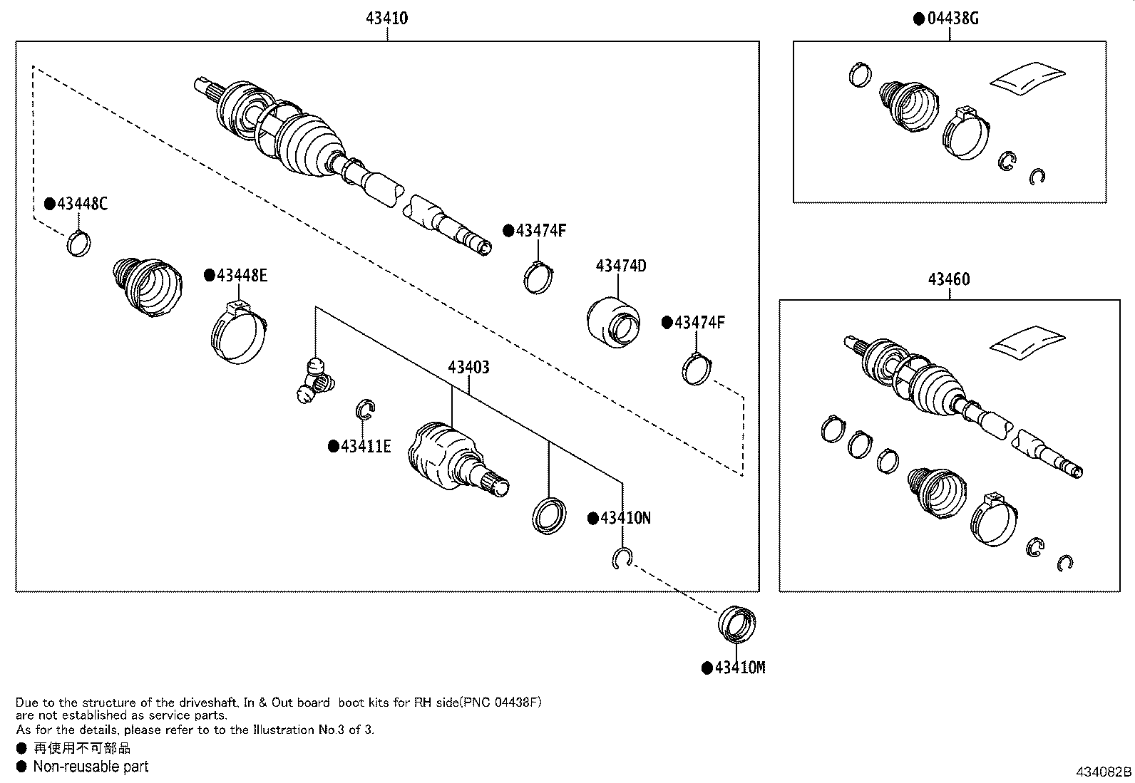 43030-02151 JOINT ASSY, FRONT DRIVE INBOARD, RH product image