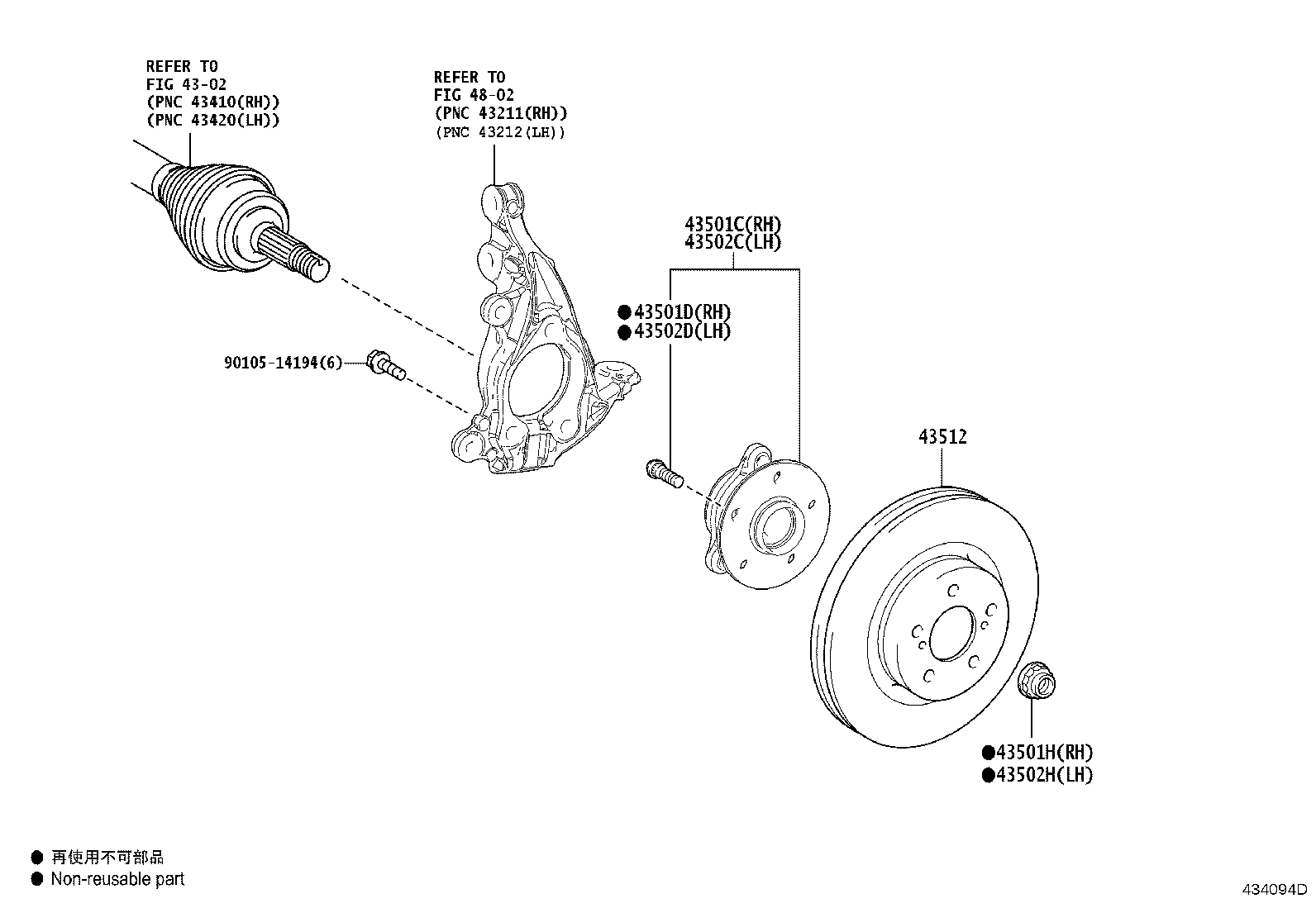 Toyota 43512-12720 DISC, FRONT