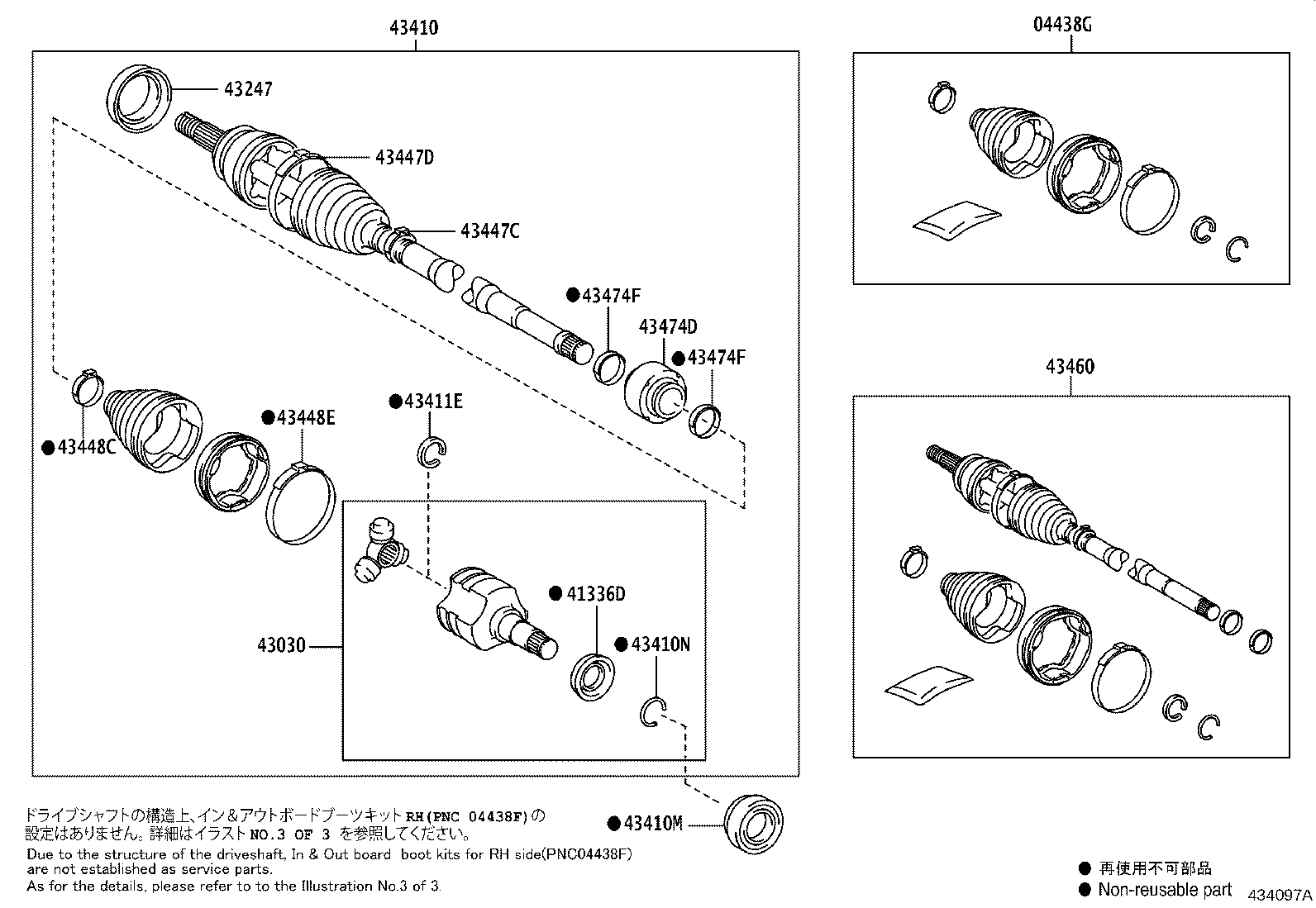 Toyota 42345-12100 CLAMP (FOR FRONT DRIVE SHAFT DAMPER RH)
