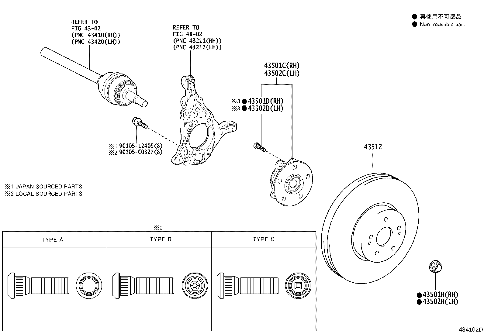 43550-07030 HUB SUB-ASSY, FRONT AXLE, RH product image