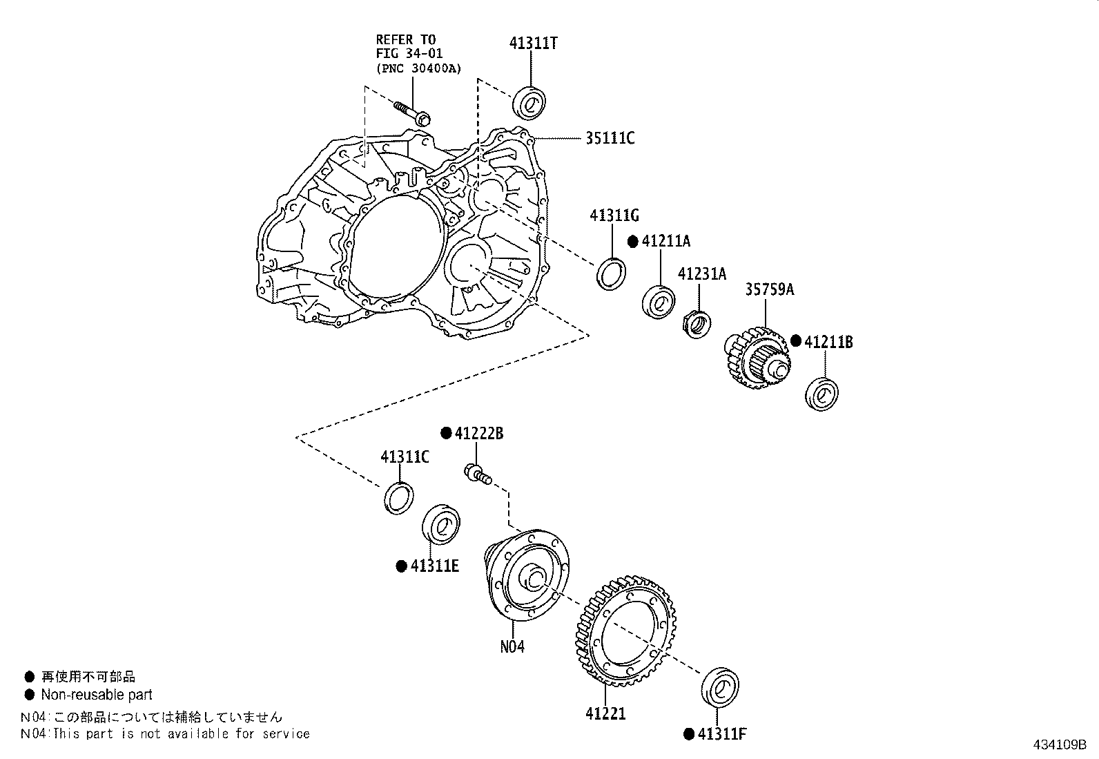 41039-12050 GEAR KIT, DIFFERENTIAL product image