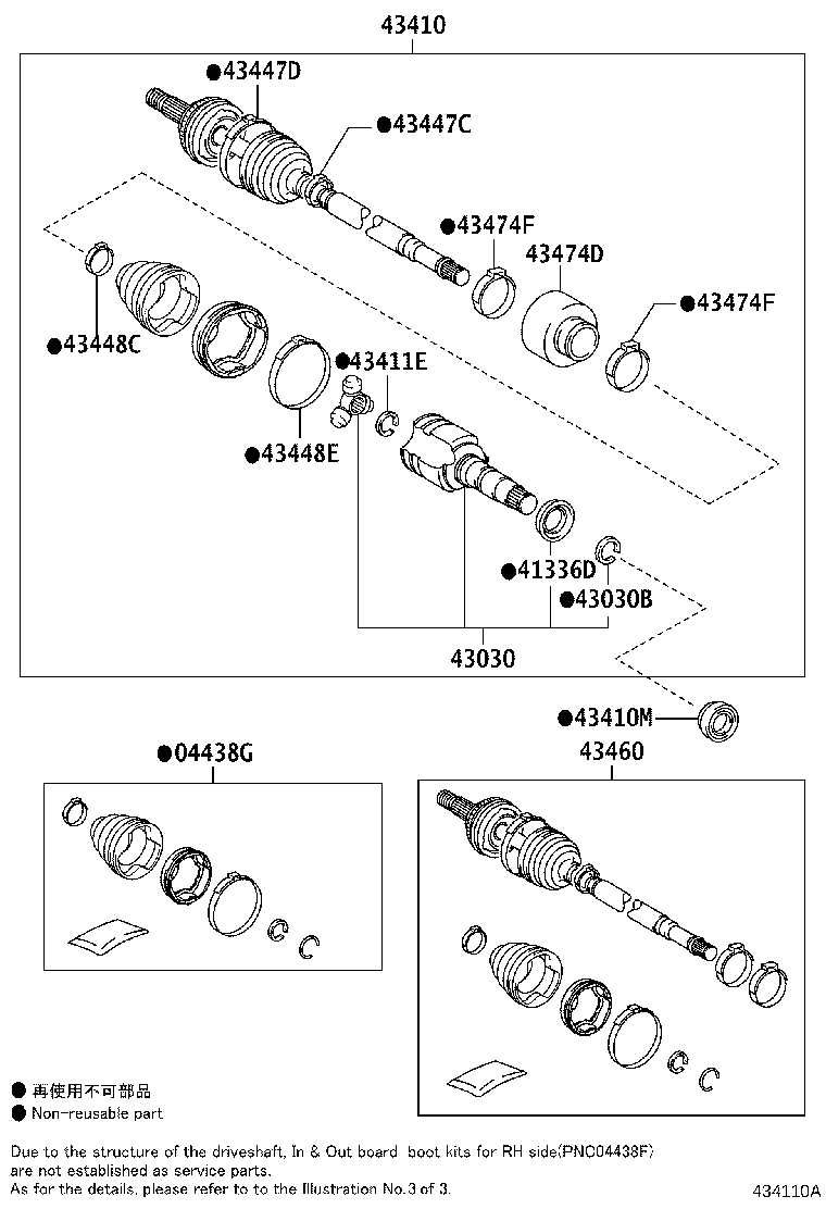 04428-02843 BOOT KIT, FRONT DRIVE SHAFT, IN & OUTBOARD, LH product image