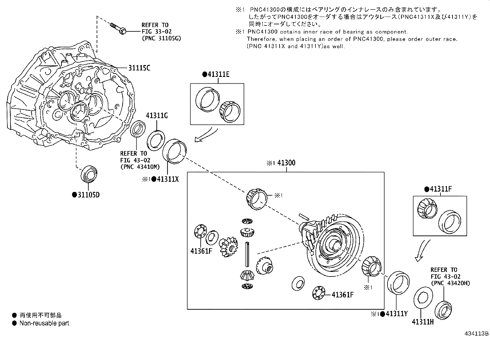 Toyota 41301-12331 CASE SUB-ASSY, FRONT DIFFERENTIAL