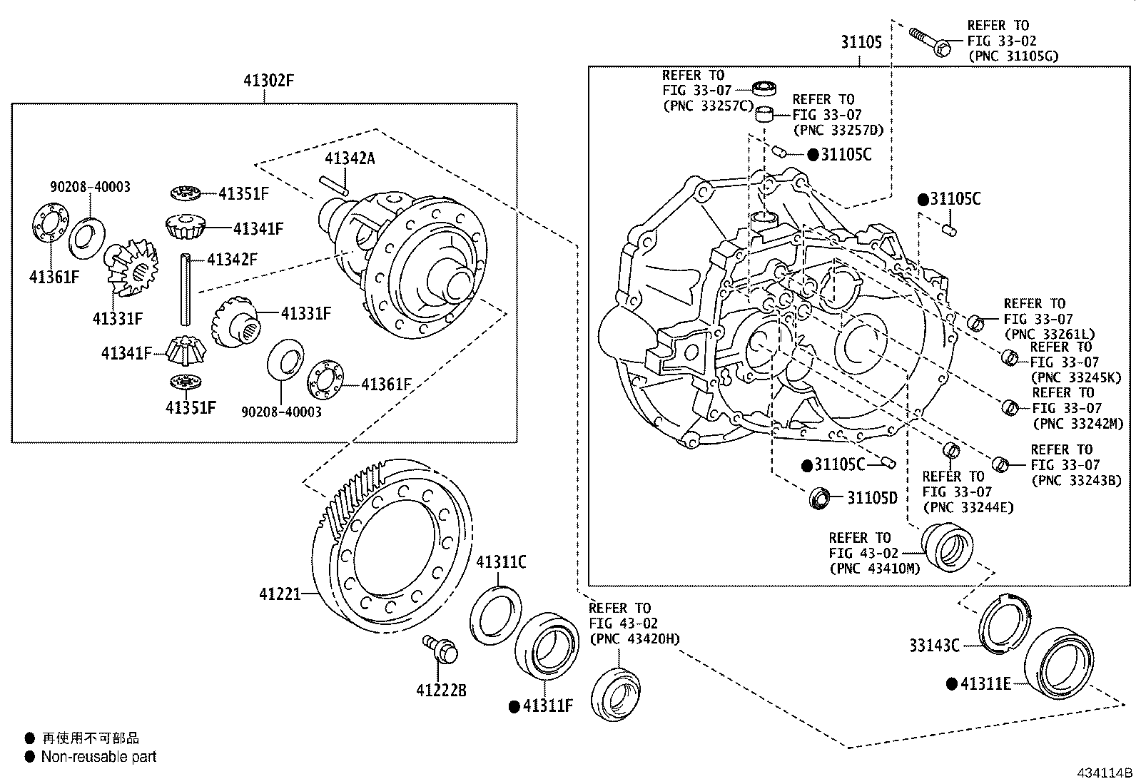 Thumbnail 2 for 41301-12331