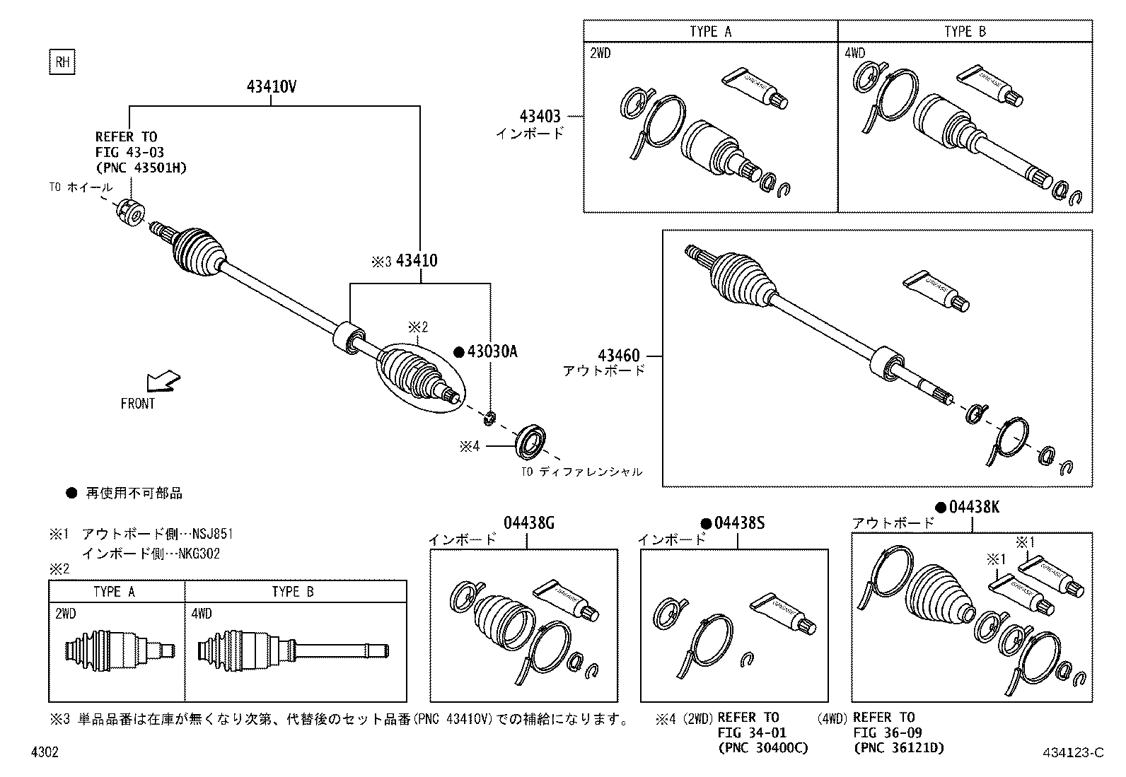 04425-B1130 BOOT KIT, FRONT DRIVE SHAFT OUTBOARD JOINT, RH product image