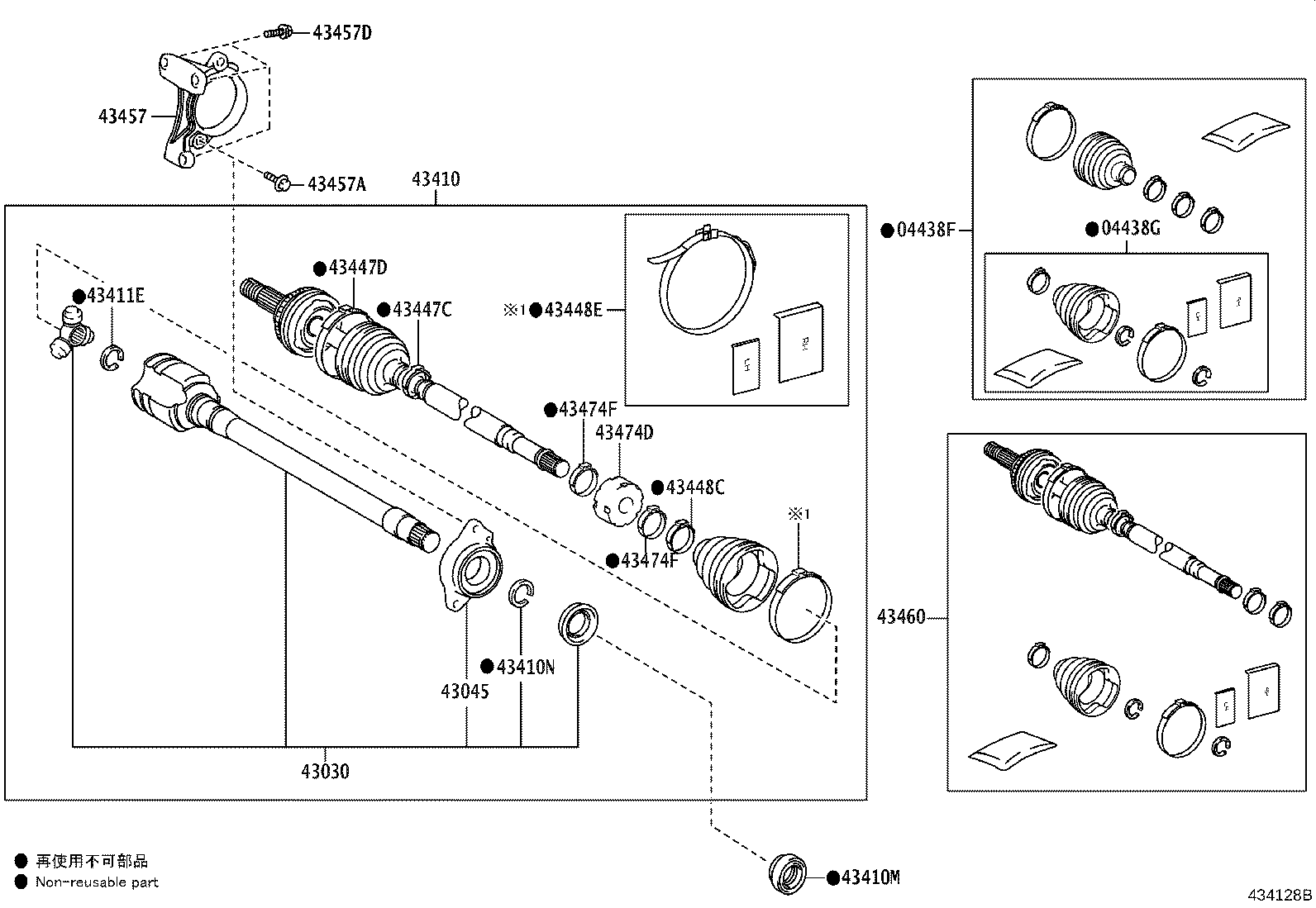 43457-07020 BRACKET, DRIVE SHAFT BEARING product image