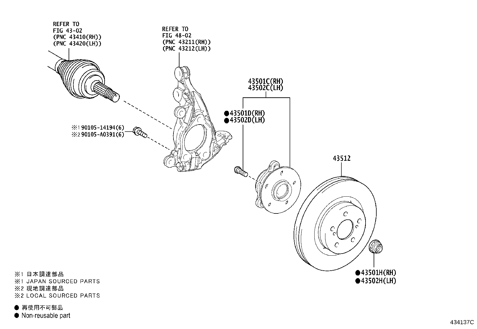Toyota 43512-02370 DISC, FRONT