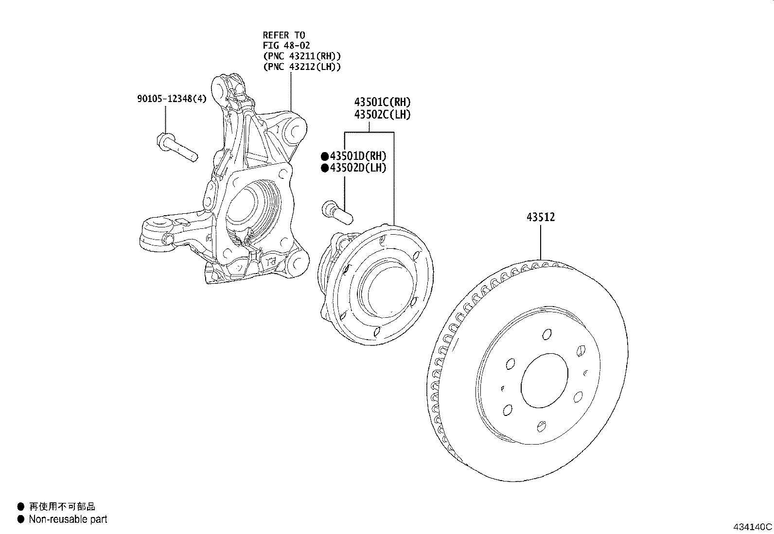 Toyota 43512-26200 DISC, FRONT