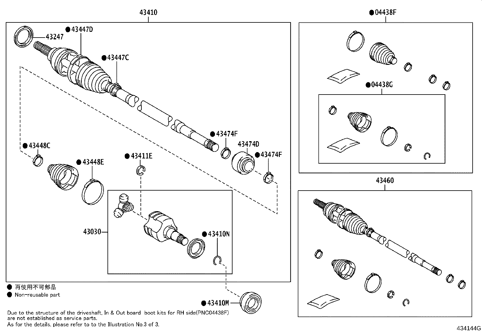 04427-02A50 BOOT KIT, FRONT DRIVE SHAFT, IN & OUTBOARD, RH product image