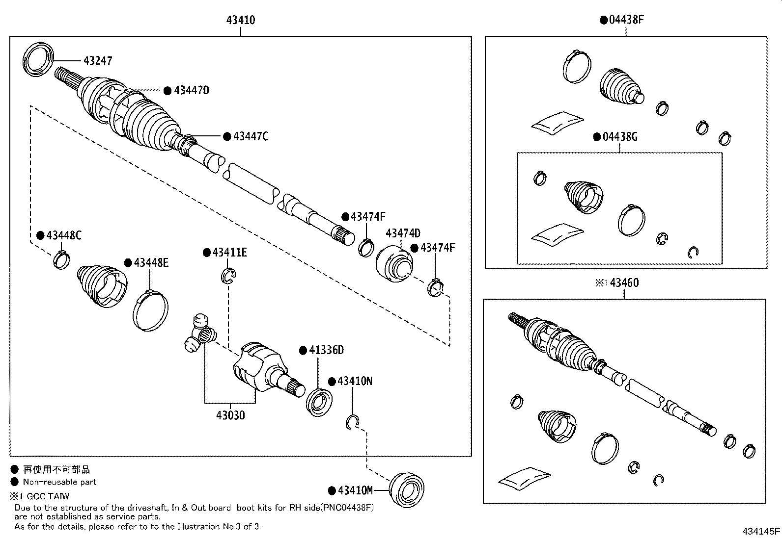 04427-02A50 BOOT KIT, FRONT DRIVE SHAFT, IN & OUTBOARD, RH product image