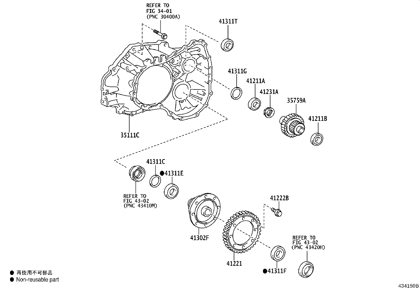 41221-12610 GEAR, FRONT DIFFERENTIAL RING product image