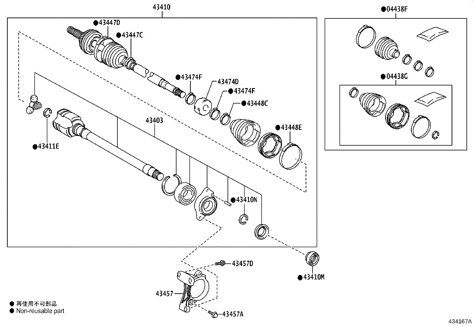 Thumbnail 2 for 43410-06C50