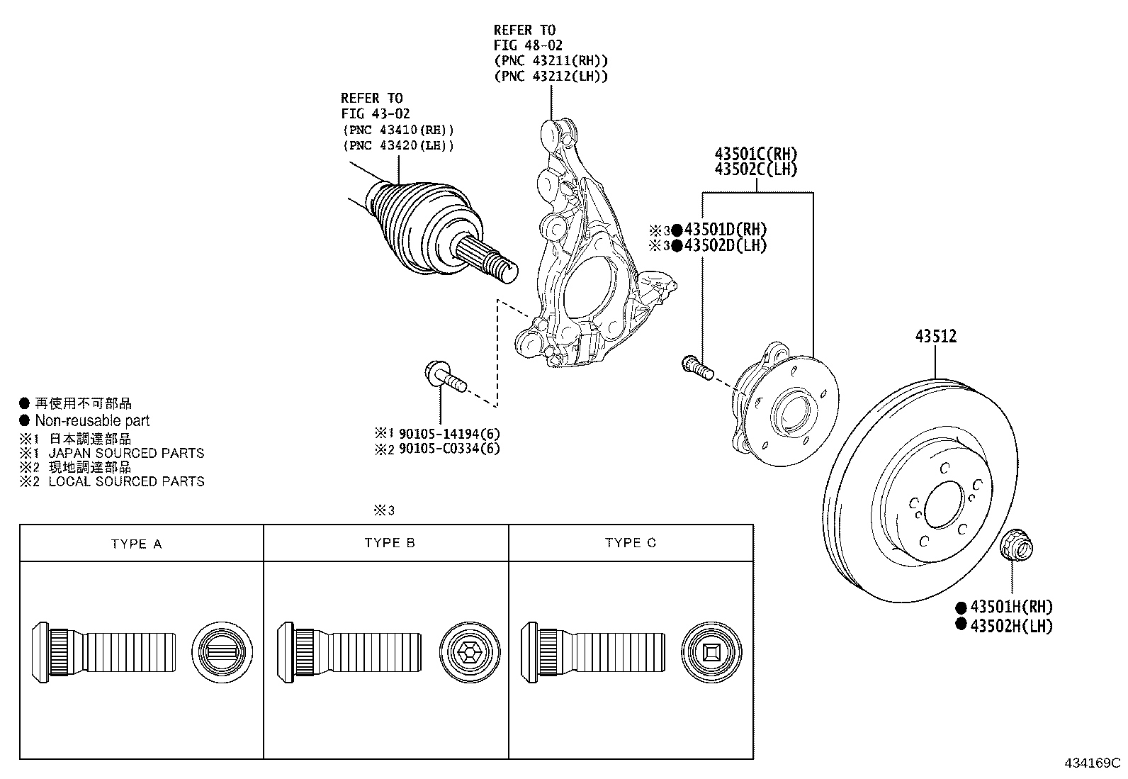 43550-F4040 HUB SUB-ASSY, FRONT AXLE, RH product image