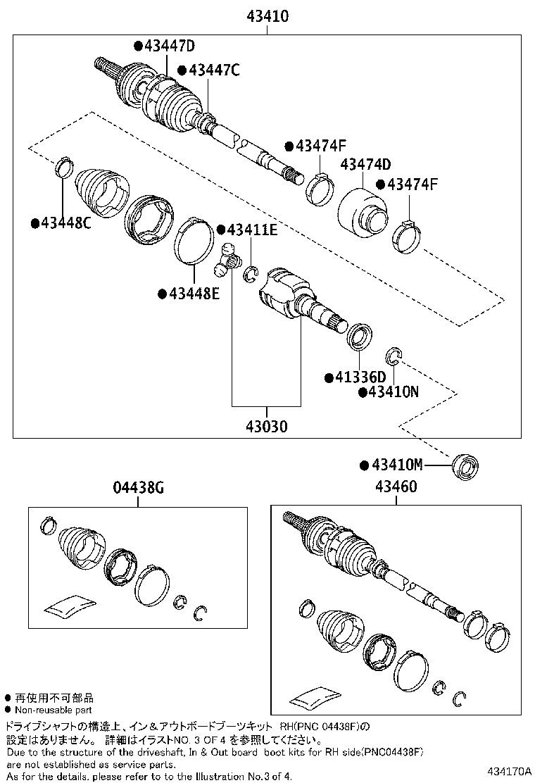 04428-02A40 BOOT KIT, FRONT DRIVE SHAFT, IN & OUTBOARD, LH product image