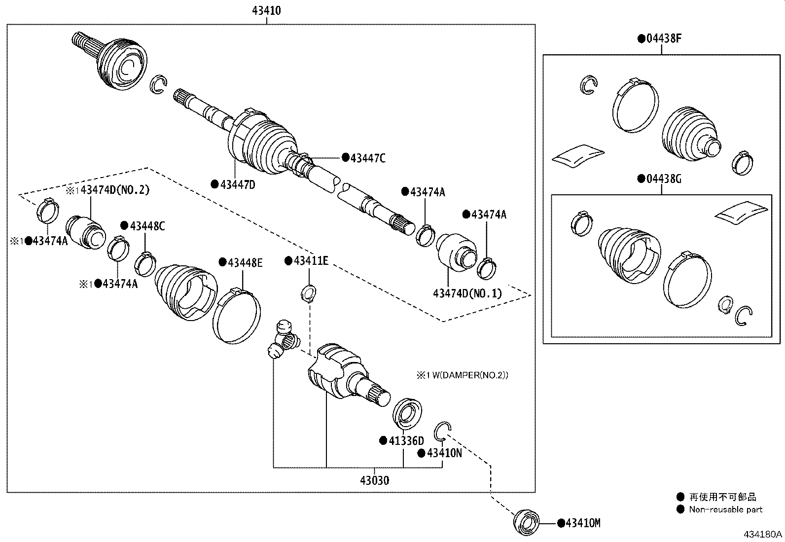 Thumbnail 3 for 42345-0DC40