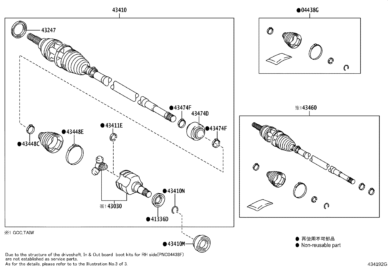 04427-02A50 BOOT KIT, FRONT DRIVE SHAFT, IN & OUTBOARD, RH product image