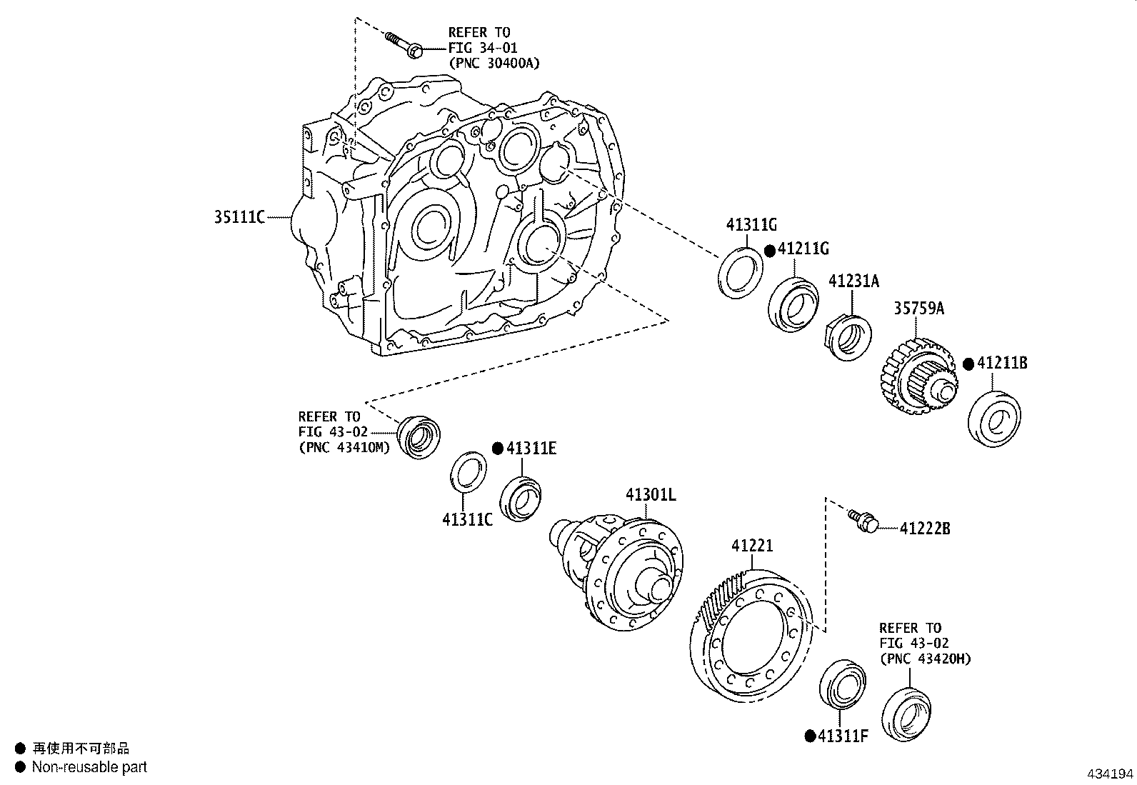 31105-12260 CASE SUB-ASSY, TRANSAXLE(MTM) product image