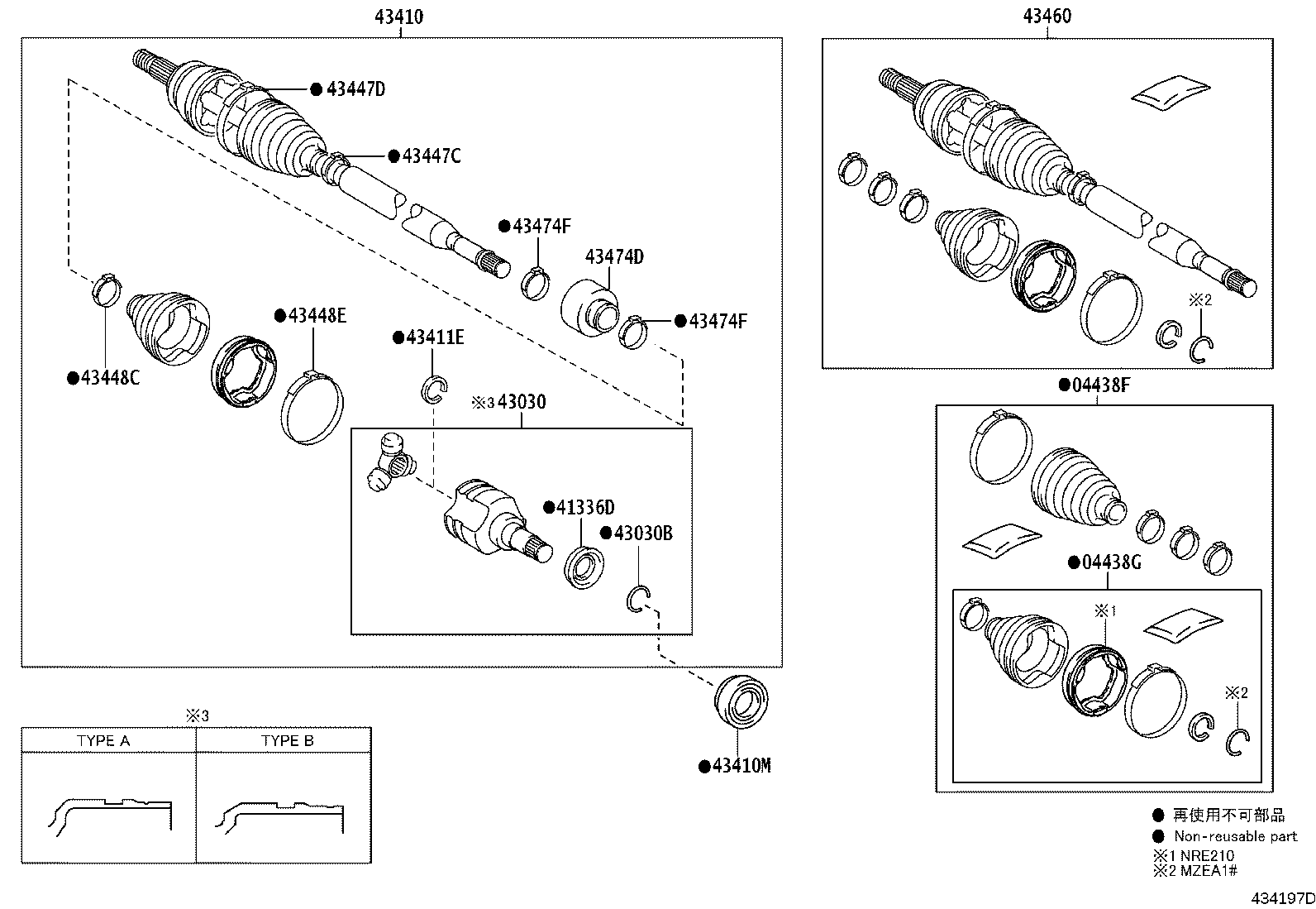 04427-02821 BOOT KIT, FRONT DRIVE SHAFT, IN & OUTBOARD, RH product image
