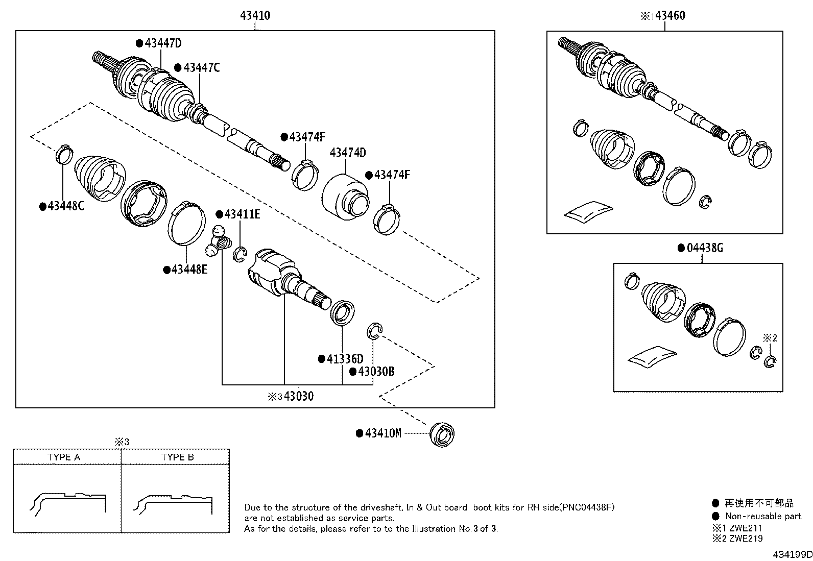 04427-02821 BOOT KIT, FRONT DRIVE SHAFT, IN & OUTBOARD, RH product image