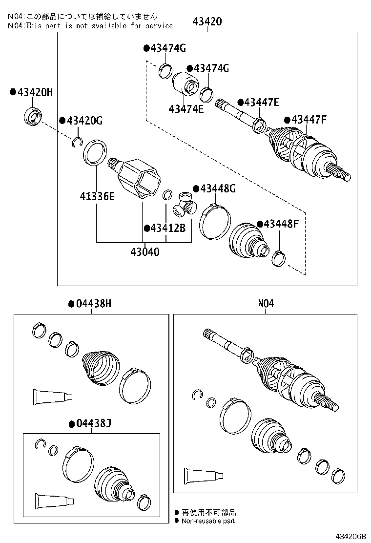 04439-0T041 BOOT KIT, FRONT DRIVE SHAFT INBOARD JOINT, RH product image