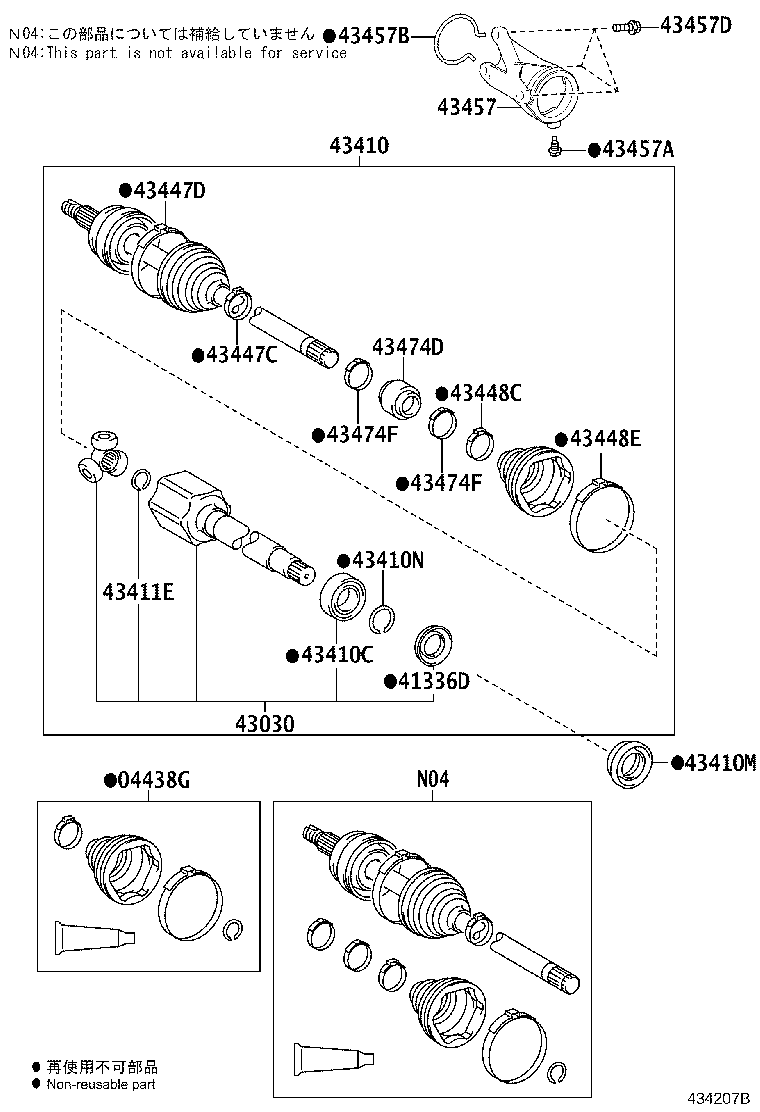 04439-0T041 BOOT KIT, FRONT DRIVE SHAFT INBOARD JOINT, RH product image