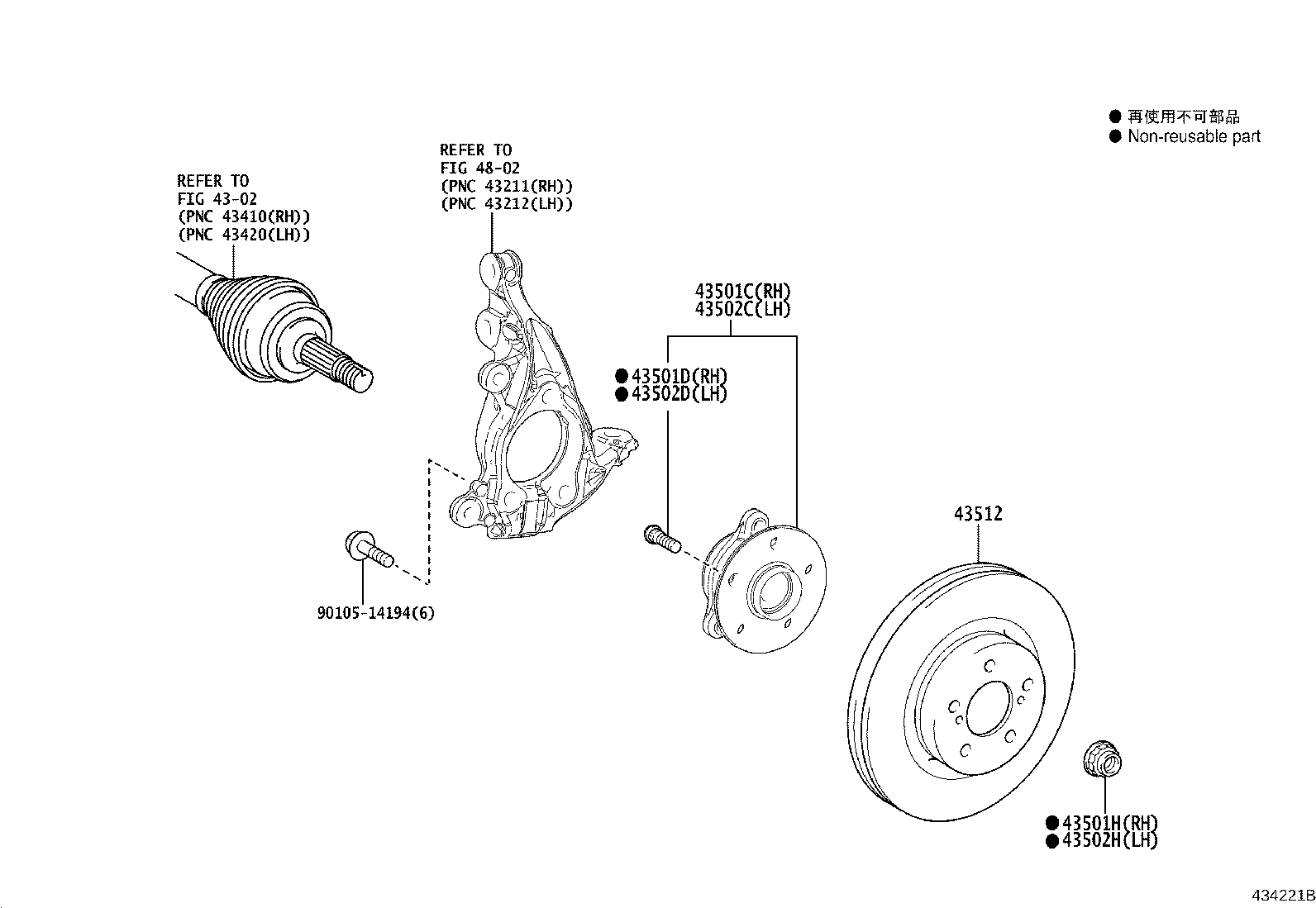 43512-02420 DISC, FRONT product image