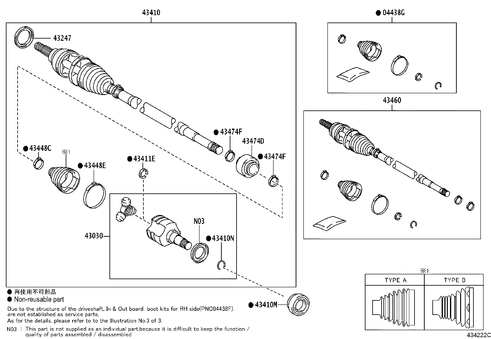 43030-02170 JOINT ASSY, FRONT DRIVE INBOARD, RH product image